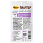 Крем-лакомство Мнямс для кошек с тунцом Кацуо и Магуро 15 г х 4 шт.