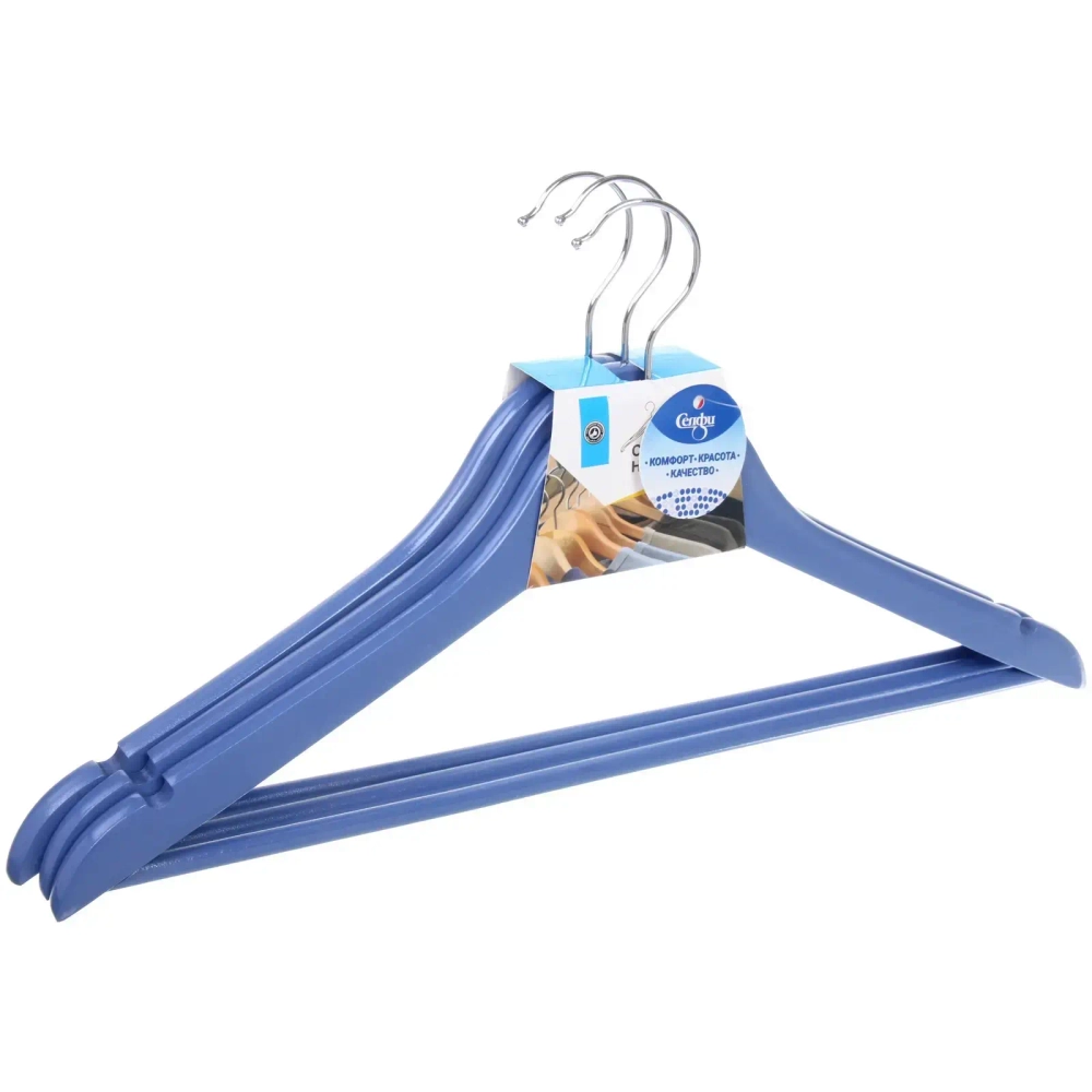 Плечики деревянные с выемками 3шт «ИДЕЯДОМА», цвет голубой, 40*21см (Селфи)