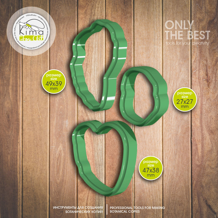 Эвкалипт сизый набор