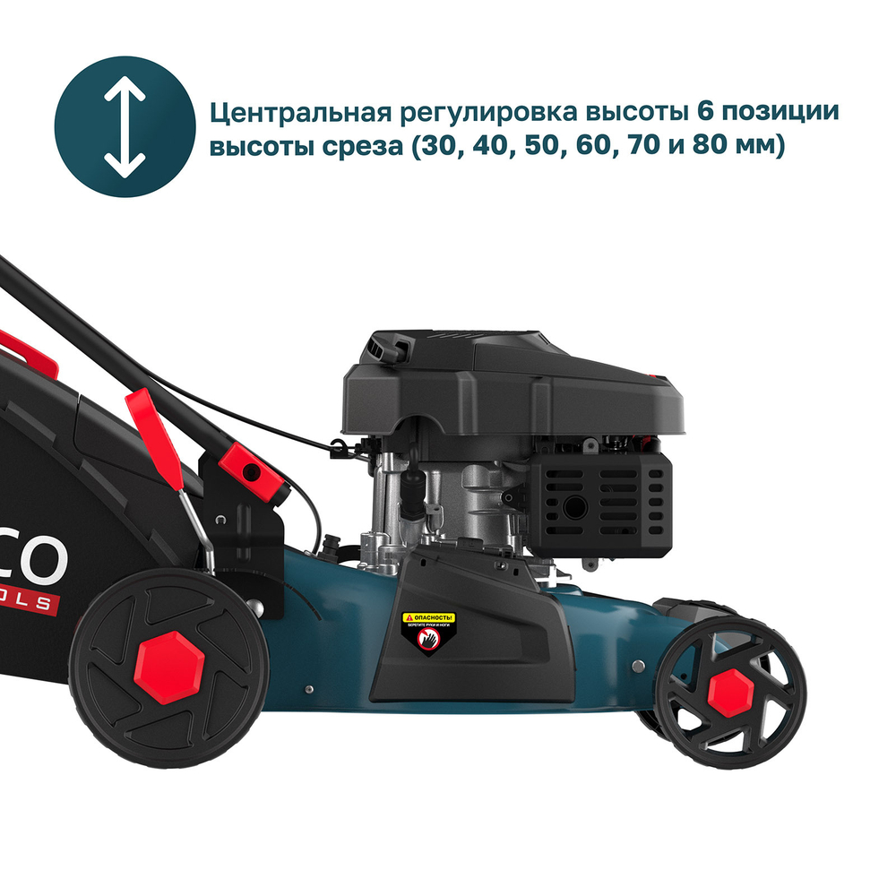 Газонокосилка бензиновая ALTECO GLM 45-41 MSQ