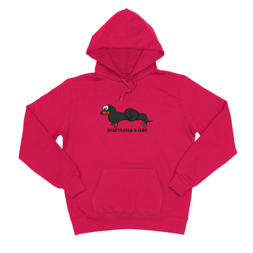 Толстовка "Такса запуталась в себе"