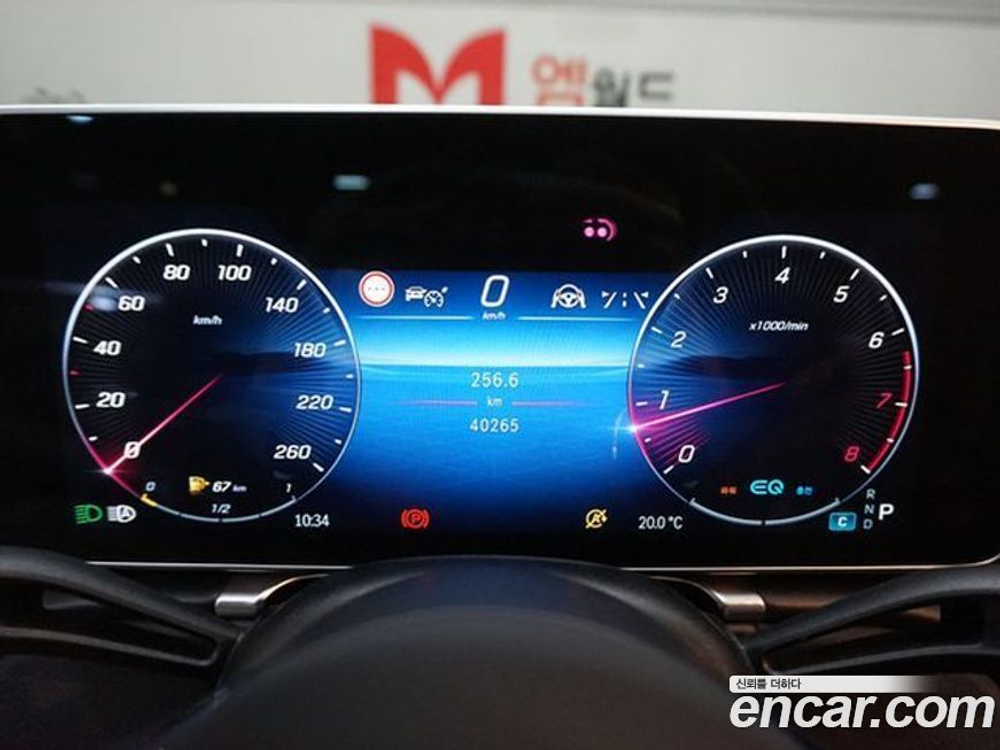 Mercedes-Benz S-Class W223 S450L 4MATIC (10.2021)