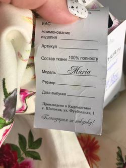 Платье для легкого образа, визуально на 48 размер, новое