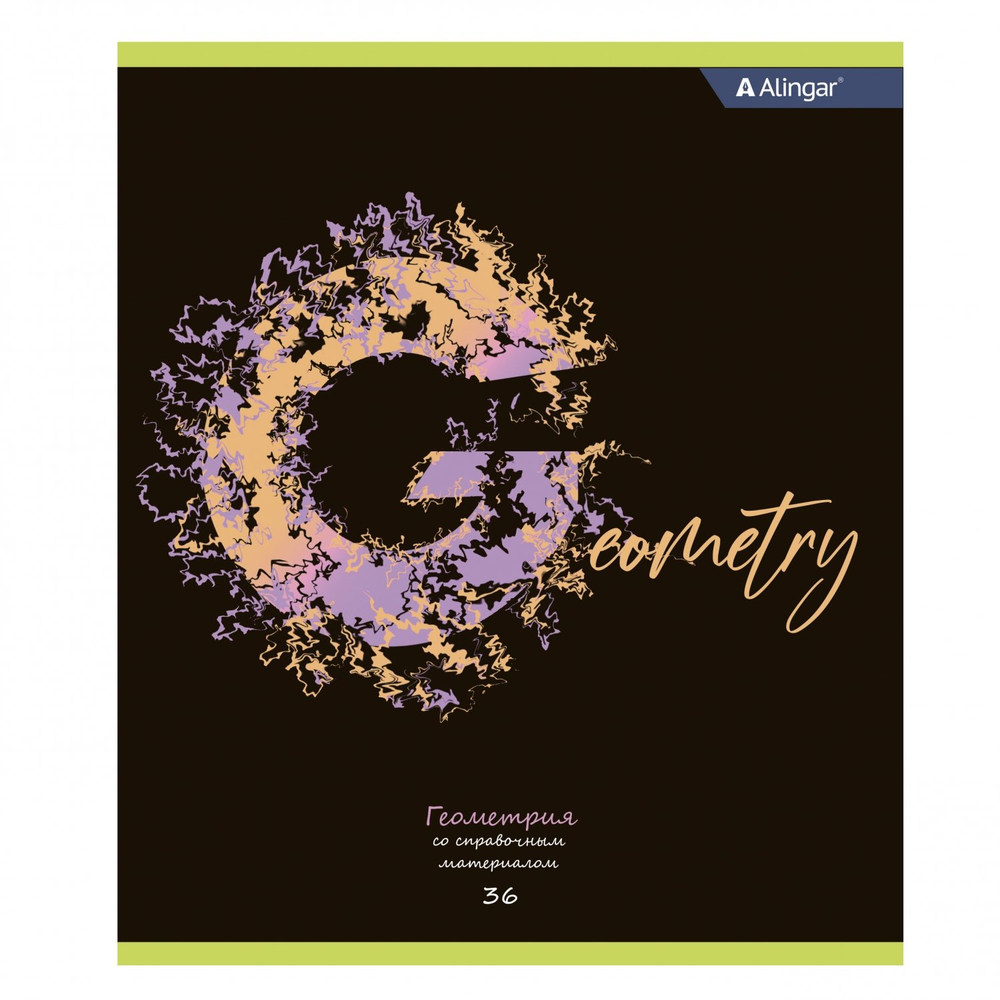 Комплект предметных тетрадей А5 36л.,10 предметов, со справочным материалом, скрепка, мелованный картон (стандарт), блок офсет, Alingar "Letters"