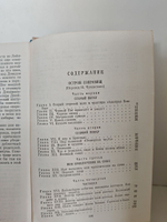 Остров сокровищ. Похищенный. Катриона
