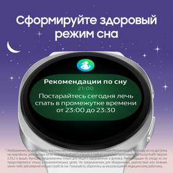Смарт-часы Samsung Galaxy Watch8 44 мм Серебро (Silver)