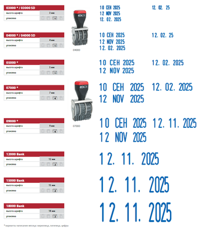 Ленточный датер Colop 03000, высота 3 мм