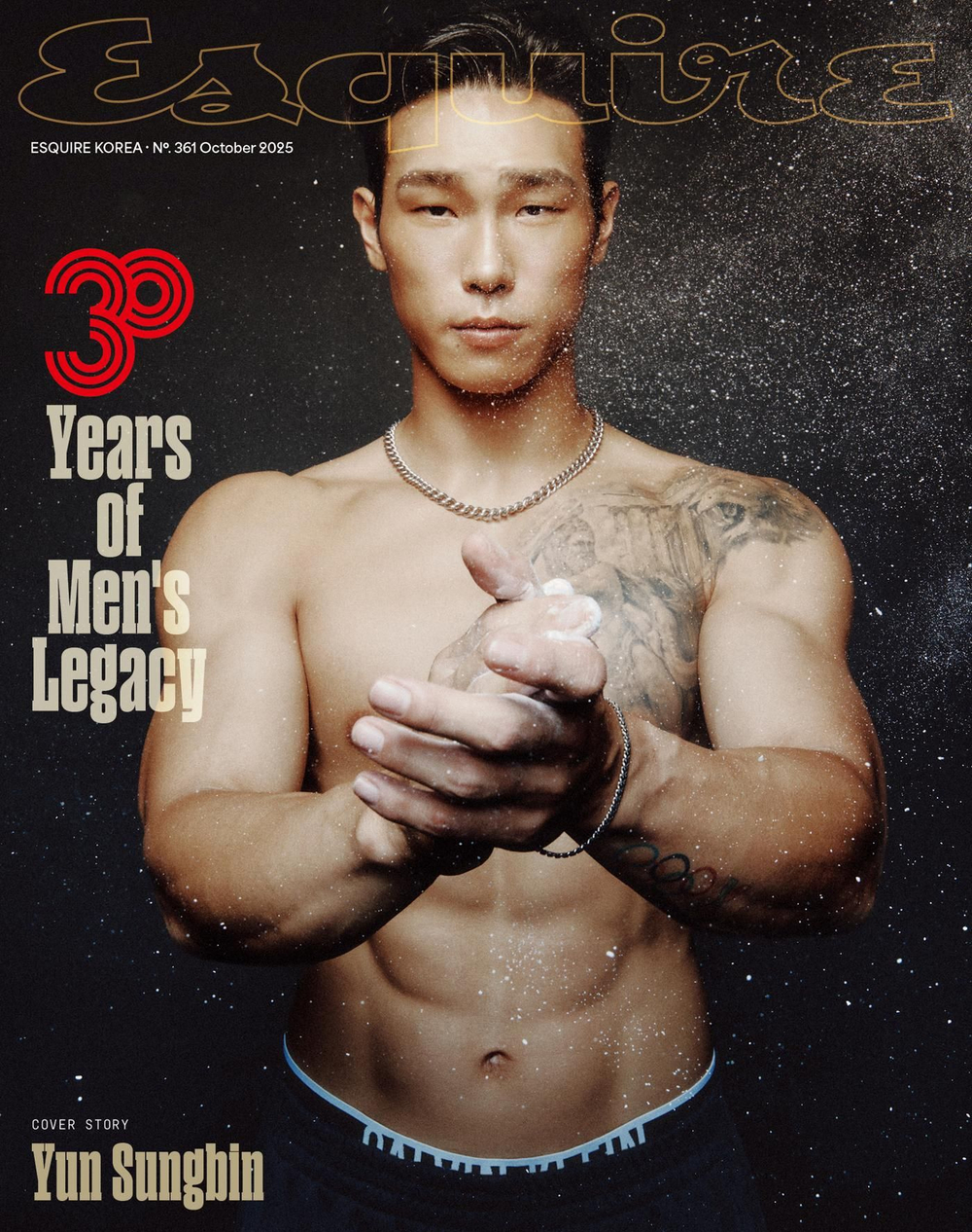 публикация esquire - 2025.10 Yoon Seong-pin Q Type