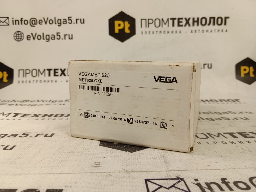 VEGA MET625.CXE новое