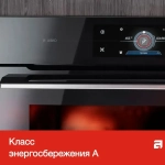 Компактный духовой шкаф Asko OCM8478G