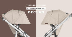 Коляска UPPAbaby Vista V2 2 в 1 Declan