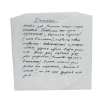 Пикник / Египтянин (Coloured Vinyl)(LP)