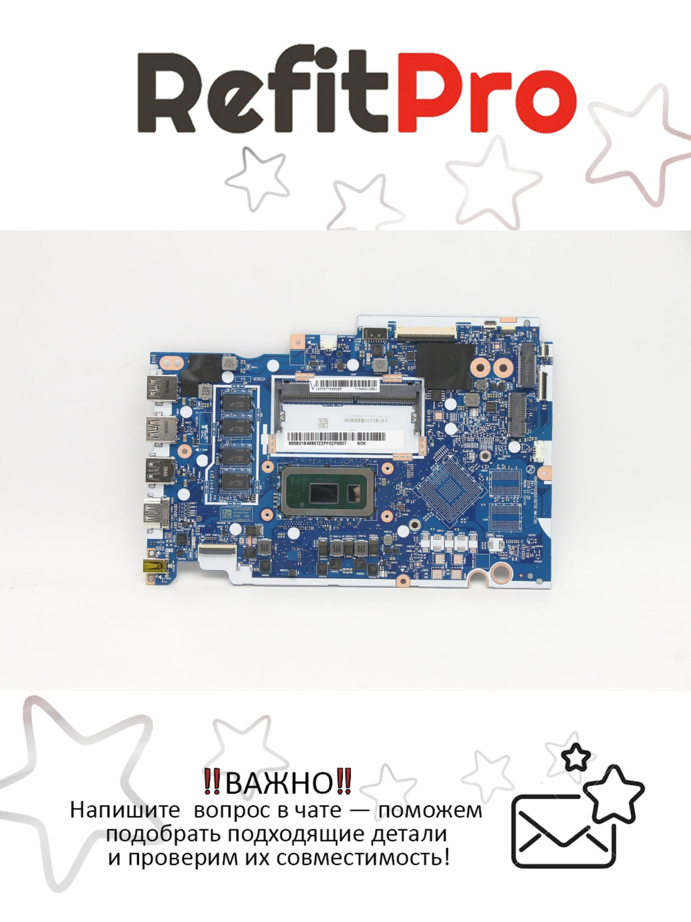 Материнская плата для ноутбука Lenovo ideapad 3-14IML05/V14 G1-IML 81WA/82NA i3-10110U UMA 4GB NOK (5B21B48867), оригинал