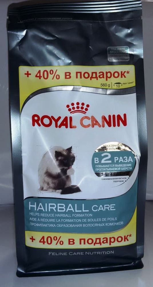 ФКН7 Хейрболл кэа 0,4+0,16 кг