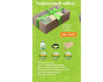 НАБОР ПОДАРОЧНЫЙ БШ МЯТНЫЙ РЕЛАКС 6ПРЕДМЕТОВ 41372