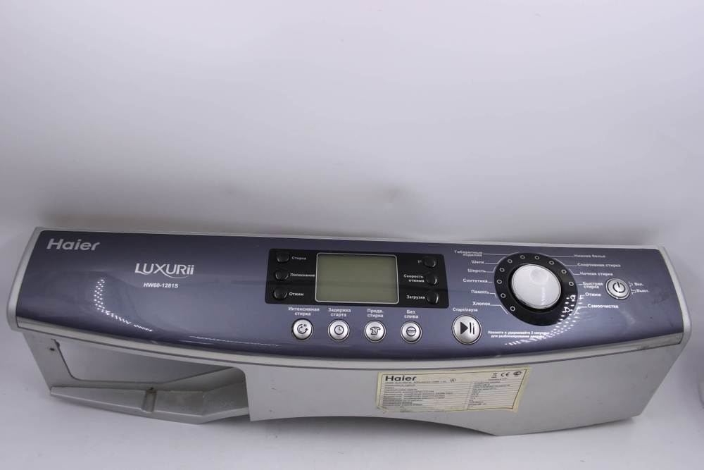 Модуль управления стиральной машины Haier HW60-1281S (В сборе с пластиком)