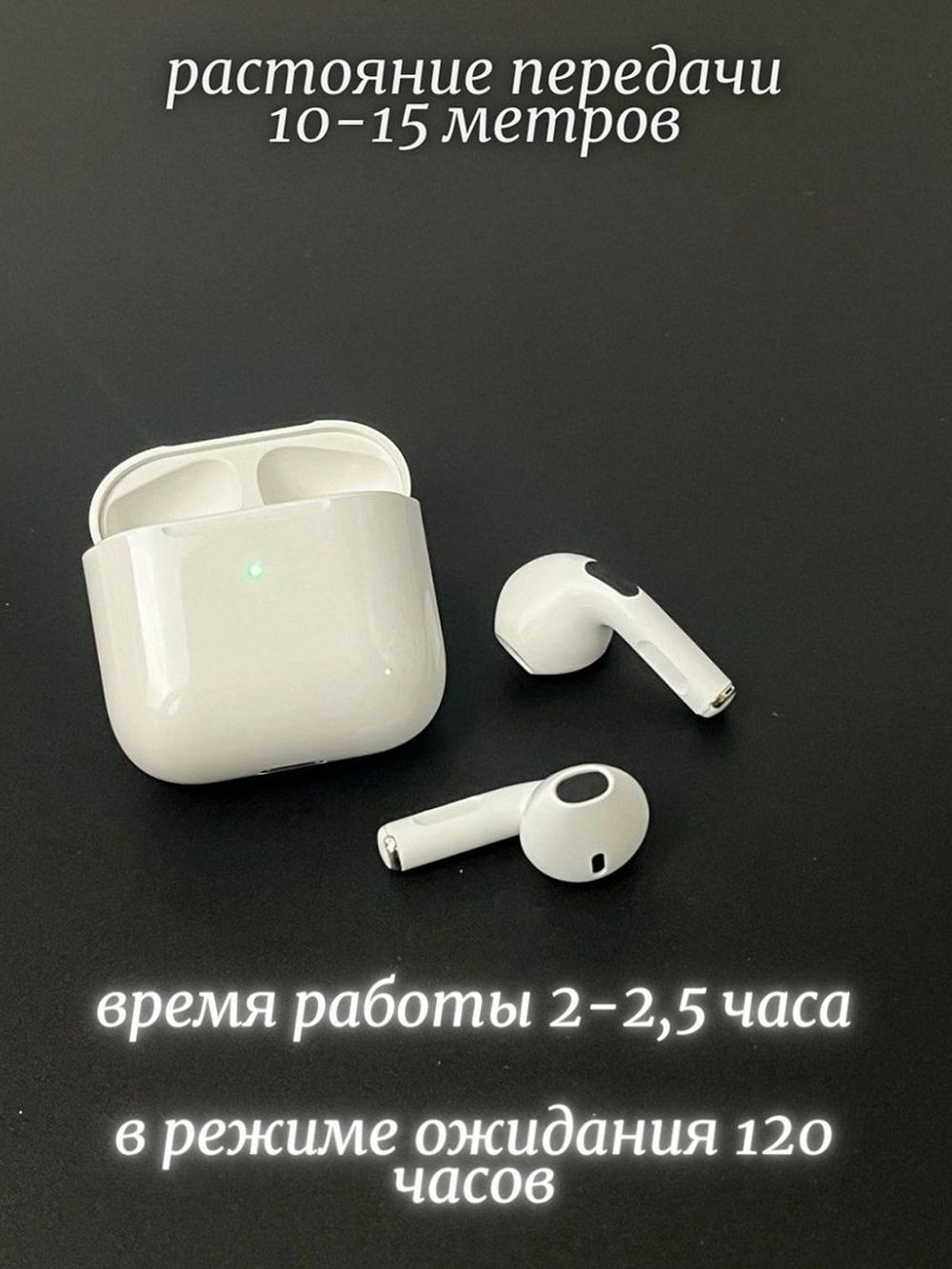 Наушники беспроводные PRO-5 белые