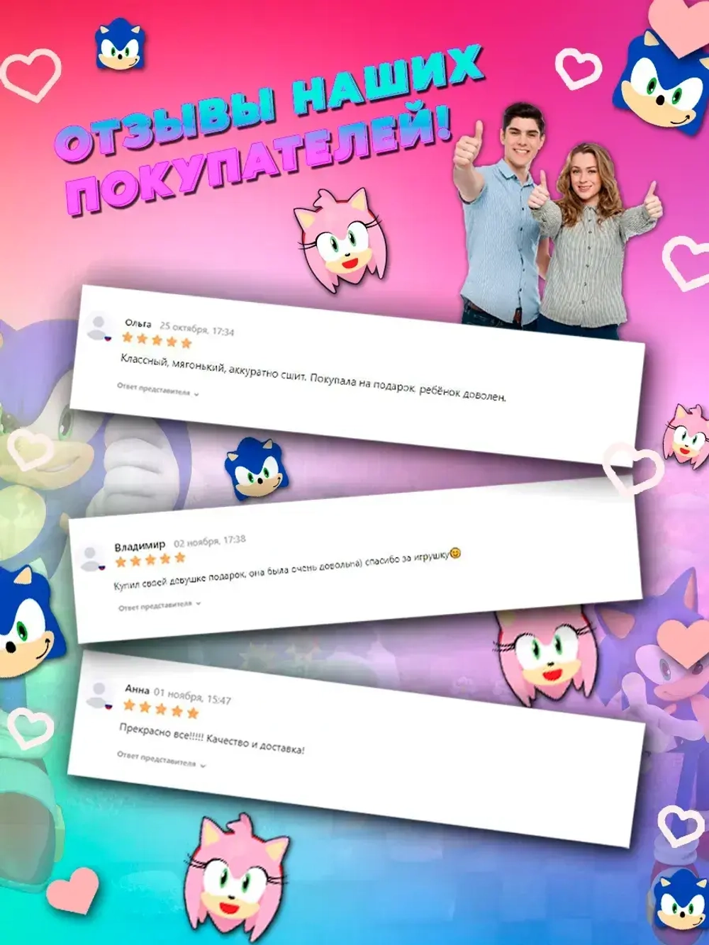 Шапка светящаяся с двигающимися ушками