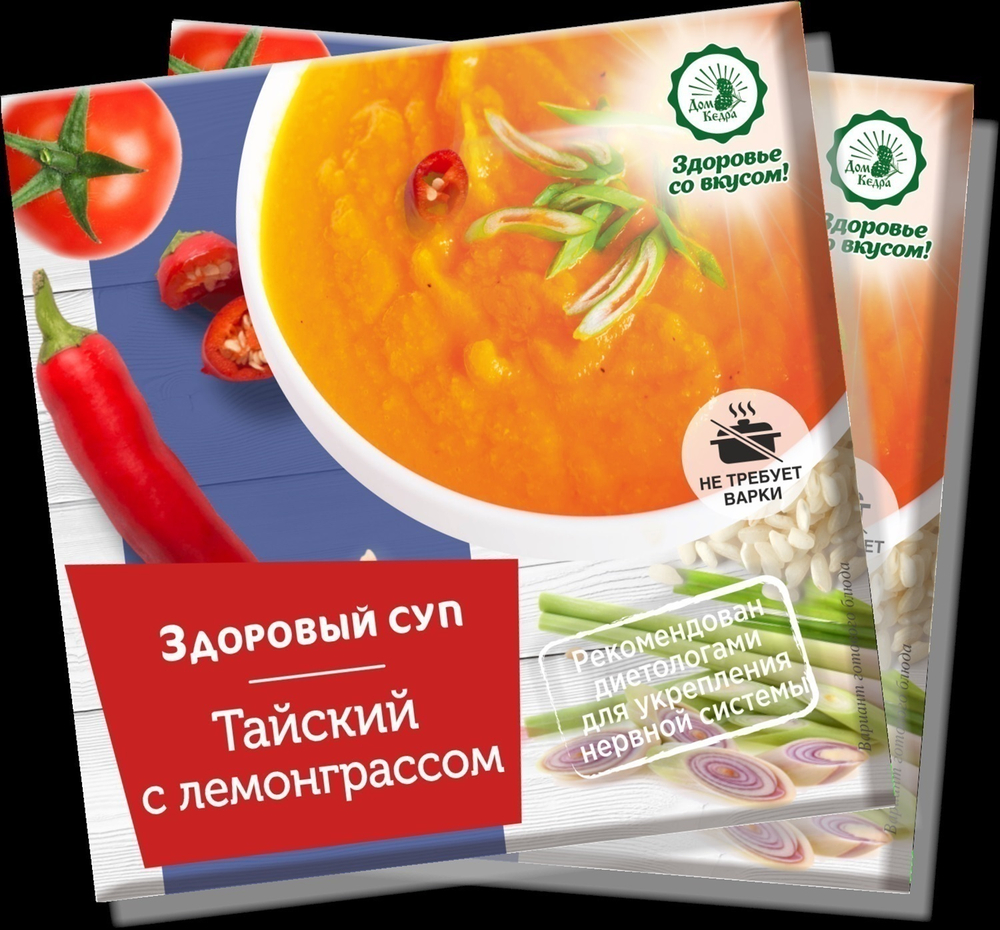 Суп "Тайский  " с лемонграссом  30гр, 2 шт