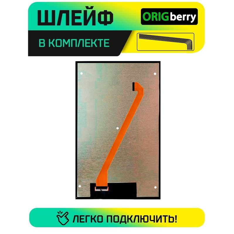 Дисплей для Dexp Ursus B31