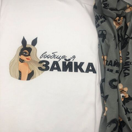 Кулирка с лайкрой Купон Зайка высота 75см