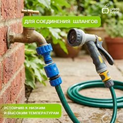 Штуцер GREEN APPLE GAP-MP008 резьбовой набор 19мм 1/2-3/4 комплект 4шт | GREEN APPLE