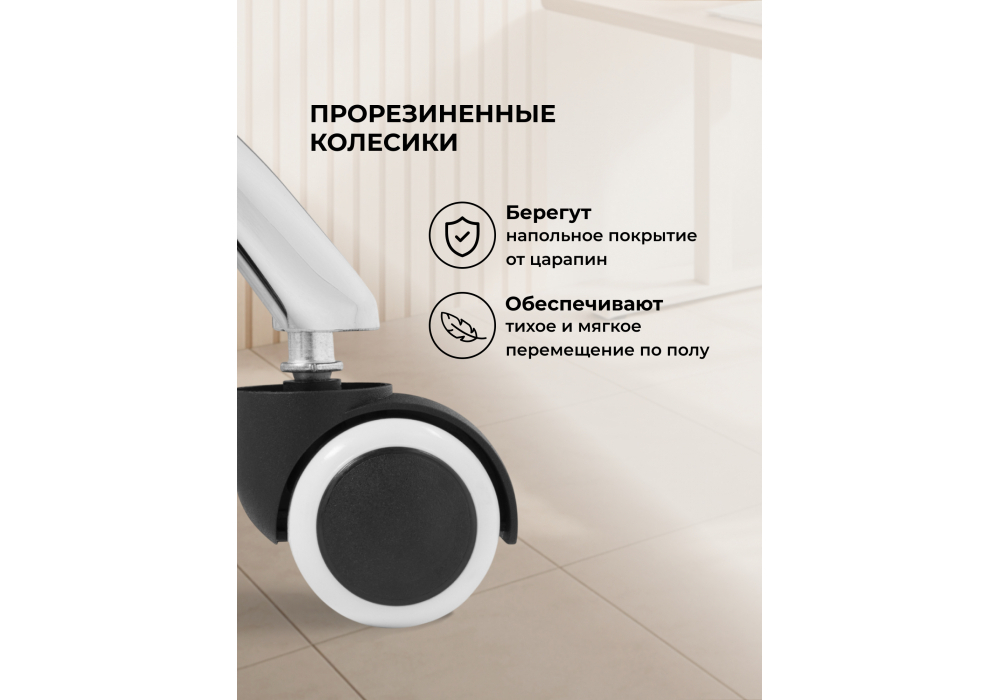 Офисное кресло Woodville Bud pink, ножки хром