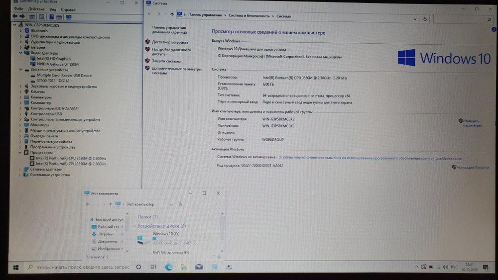 Ноутбук Lenovo Pentium/6Gb/820M 2Gb/IdeaPad G710 59435382/Windows 10