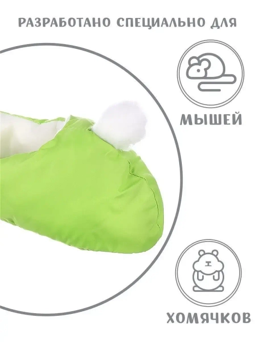 Домик для крысы хомяка