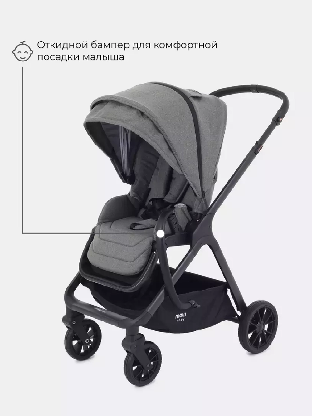 Коляска детская MOWBaby "MOVE" MB401 2 в1 Grey