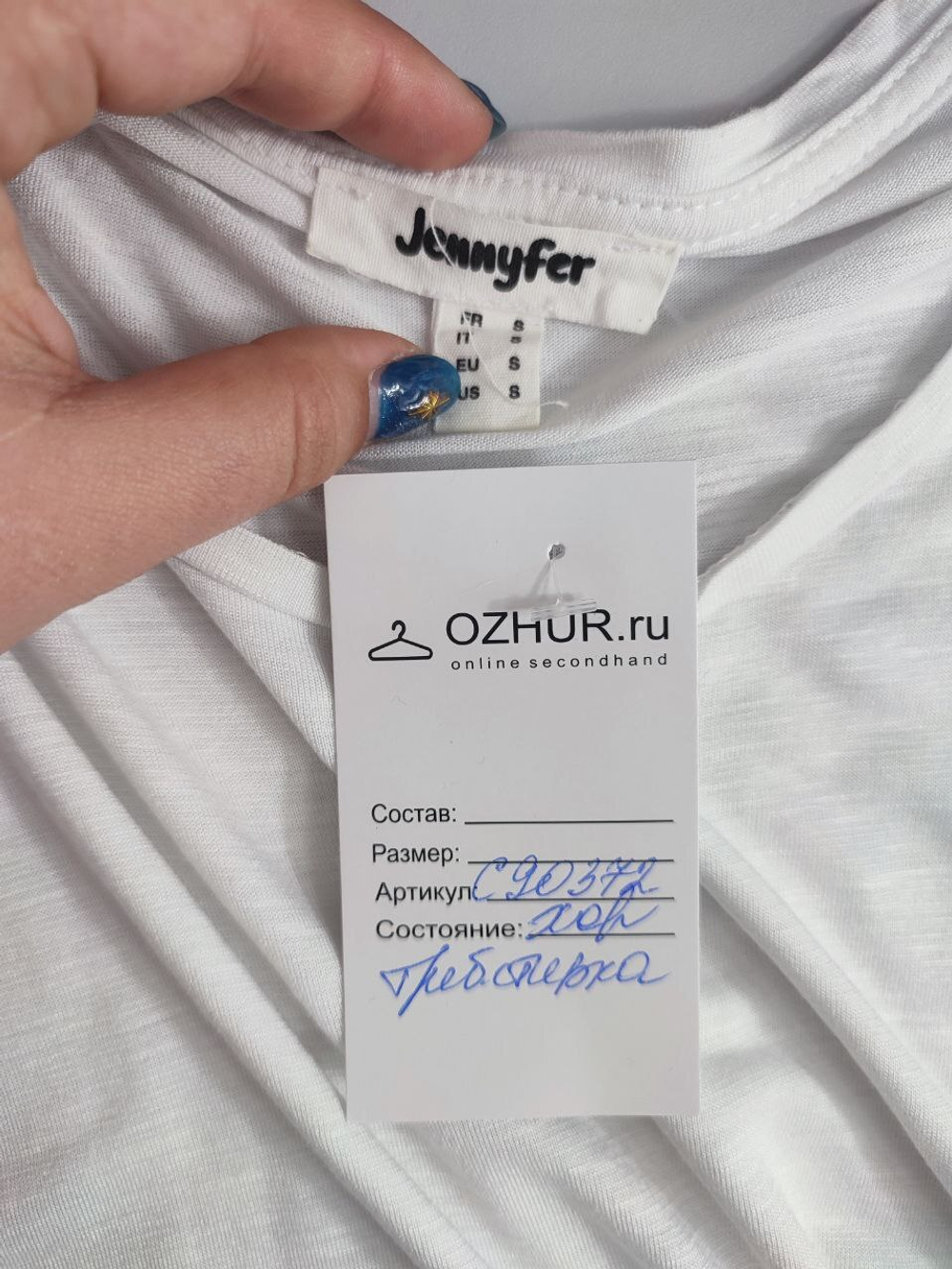 Футболка Jennyfer с длинной спиной 44 размер
