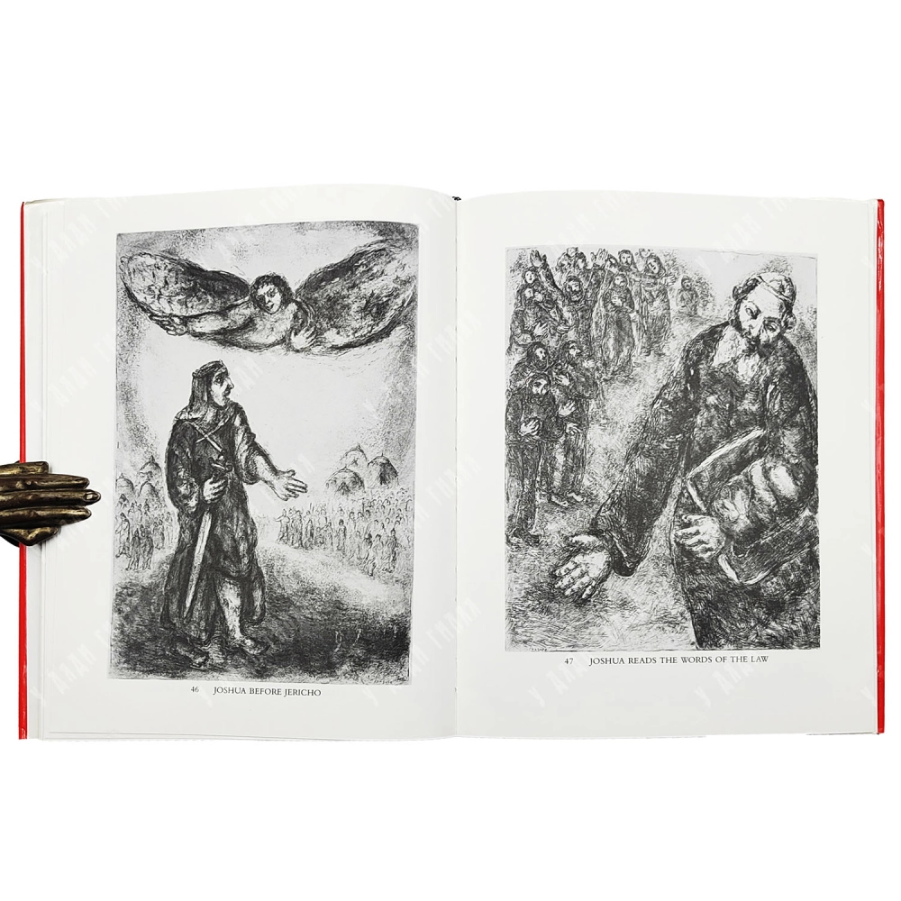 Розенсафт Ж.Б. Шагал и Библия / Rosensaft J.B. Chagall and the Bible. 1987