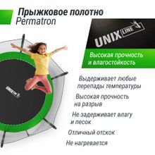 Батут UNIX Line Simple 10 ft (305 см) с внешней защитной сеткой, зеленый