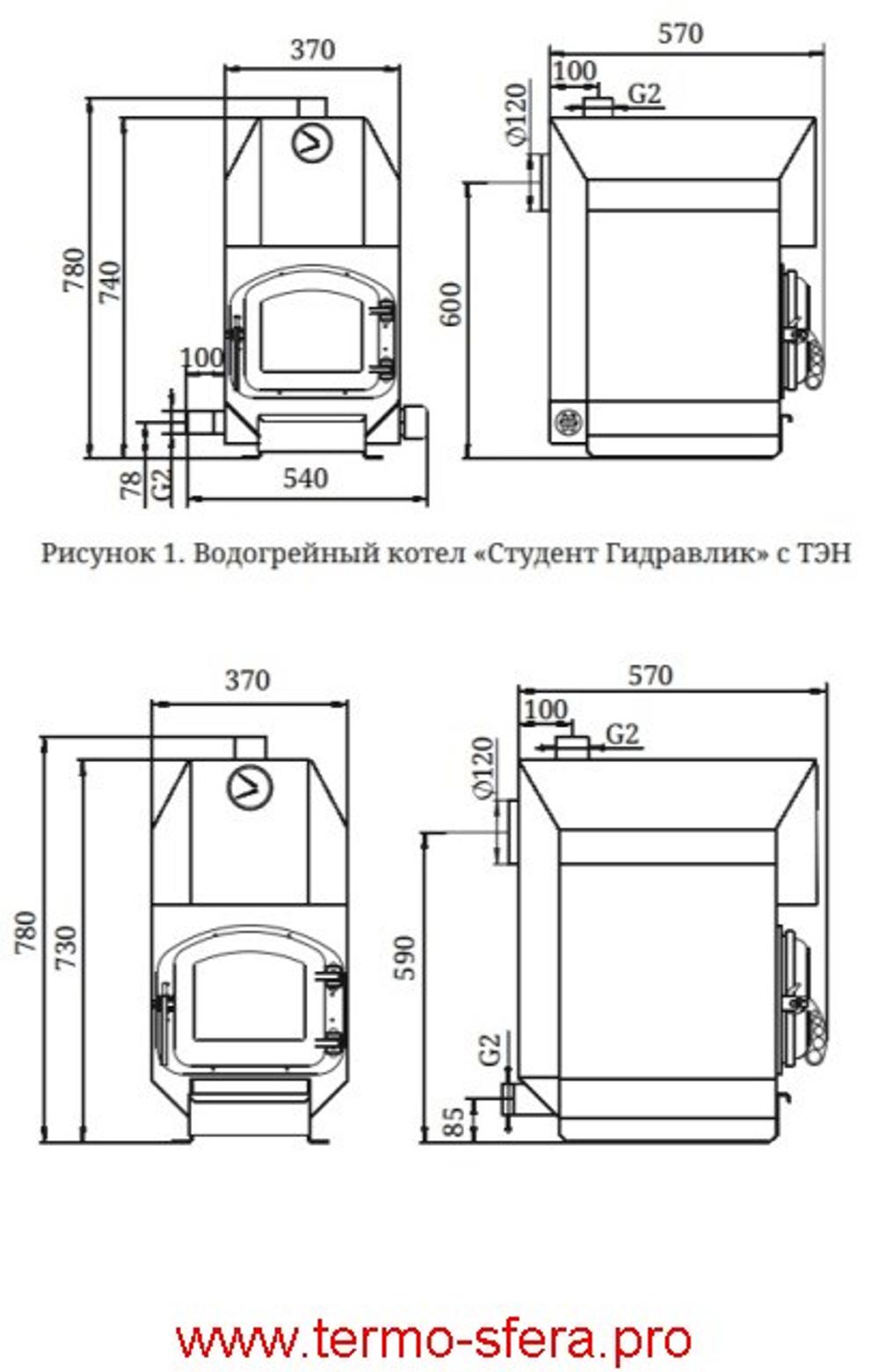 Твердотопливный отопительный котел ТМФ Студент Гидравлик