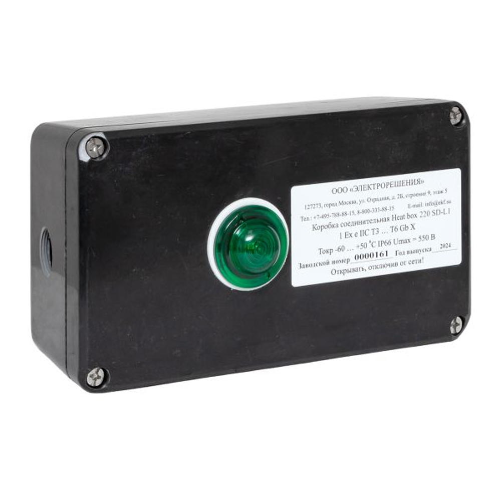 Коробка соединительная Heat box 220 SD-L1