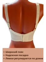 Французская модель бюстгальтера большие размеры гладкий