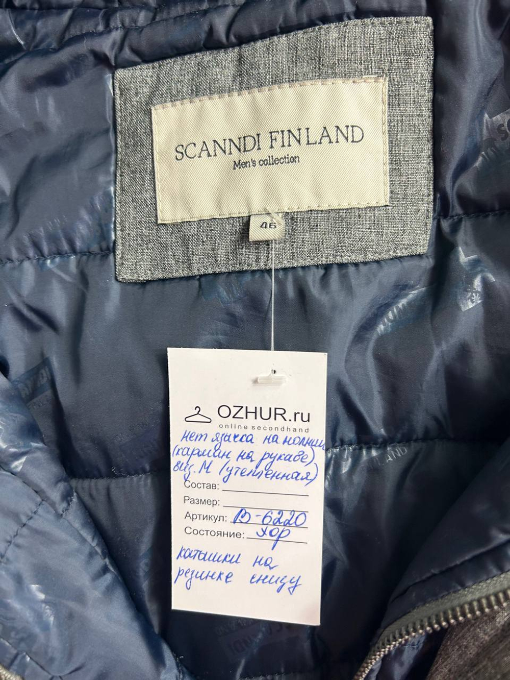 Куртка Scandi Finland с карманом на рукаве, визуально на 46 размер