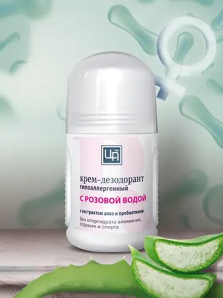 Крем-дезодорант гипоаллергенный с розовой водой