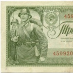Казначейский билет 3 рубля 1938 год 459920 тЦ. VF-XF