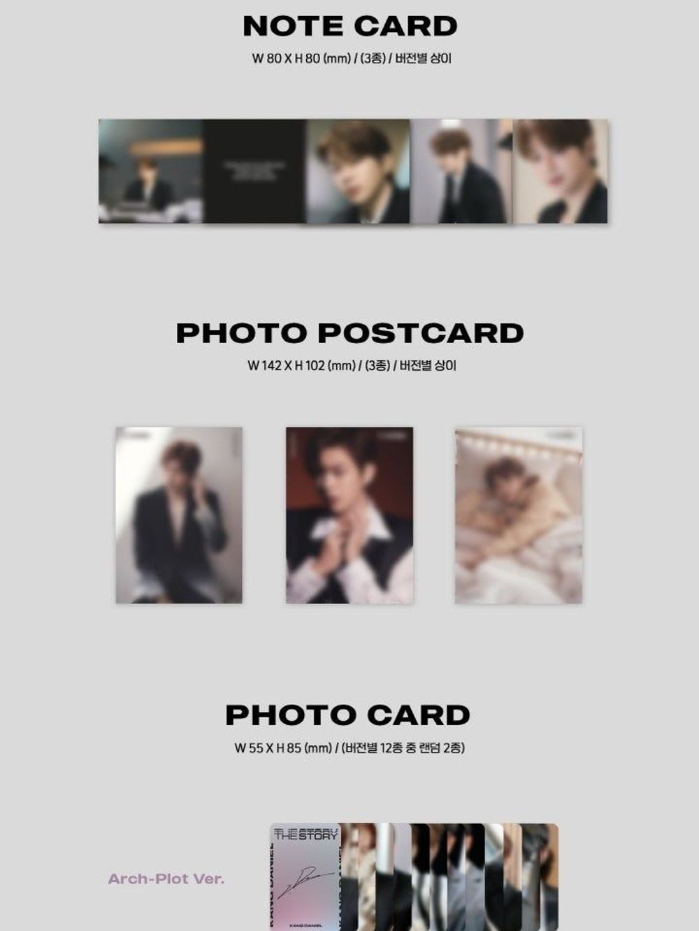 Альбом KANG DANIEL - THE STORY 1st Full Album RANDOM Version