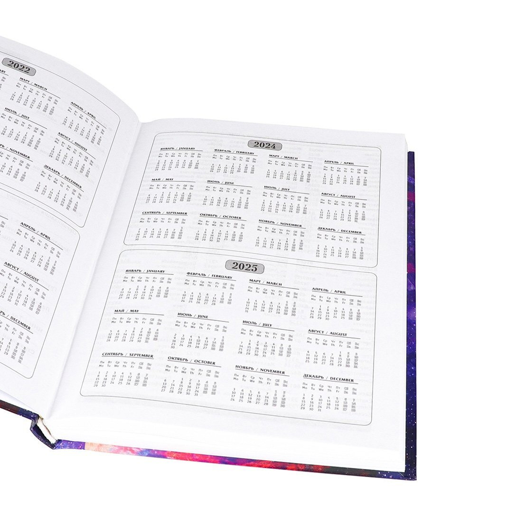 Ежедневник недатированный, А5, Проф-Пресс, 7БЦ, ламинация, линия, 136 л, "Прогулка в космосе"