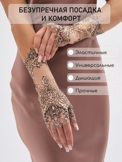 Митенки 0622 бежевый