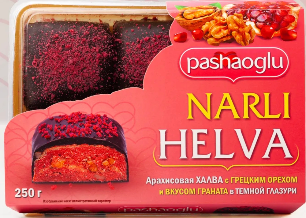 Халва "Pashaoglu" арахисовая со вкусом граната и грецкого ореха в кондитерской глазури 250г