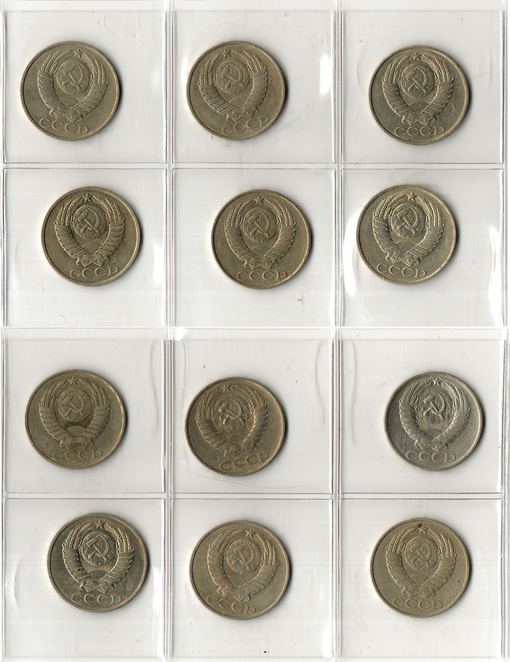 Набор 12 монет 50 копеек 1964, 1977, 1979-1987, 1991 Л - СССР