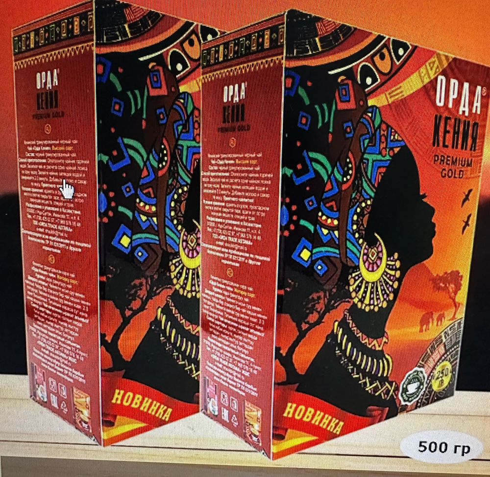 Чай черный ORDA Кения 500 гр