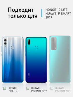 Чехол ROSCO для Honor 10 Lite;Huawei P smart 2019 (арт.HW-PS(19)-TPU-TRANSPARENT)