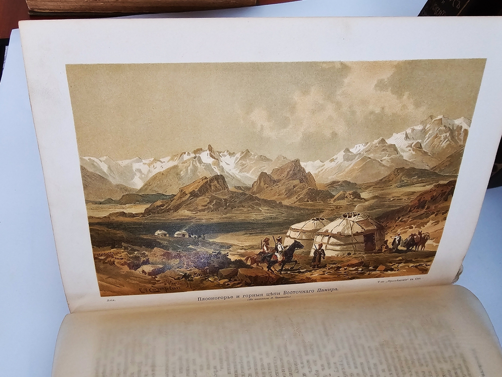 "Всемирная география. 10 томов". Вильгельм Сиверс, А. Филиппсон, Вилли Кюкенталь, Фридрих Ратцель, Фридрих Ган, Эмиль Декерт. 1903г.