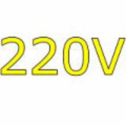 - 220V
