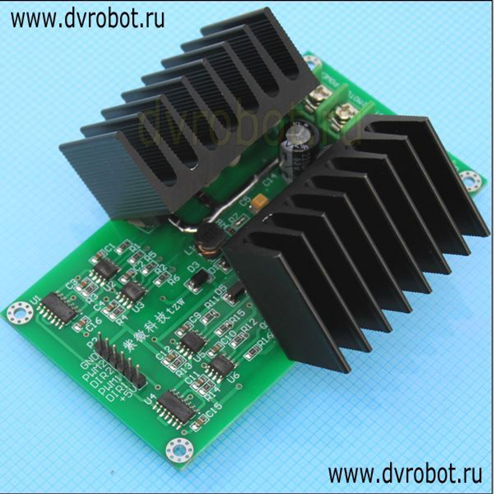 Драйвер 2.0 - 48V/10А