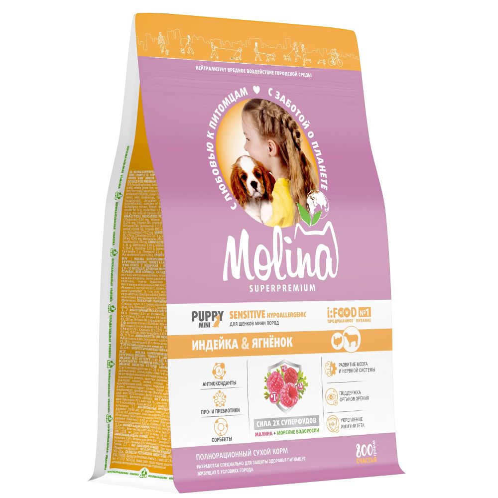Сухой корм MOLINA PUPPY&amp;JUNIOR MINI SENSITIVE HYPOALLERGENIC с индейкой и ягненком для щенков и молодых собак мелких пород 800 г
